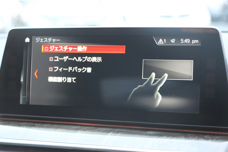 BMW 5シリーズ 530i Mｽﾎﾟｰﾂ ｺﾝﾌｫｰﾄP ｲﾉﾍﾞｰｼｮﾝP 252馬力 ﾏｯｻｰｼﾞﾍﾞﾝﾁﾚｰｼｮﾝ 全席ﾋｰﾀｰ黒革 ｺﾝﾌｫｰﾄｼｰﾄ ﾃﾞｨｽﾌﾟﾚｲｷｰ ﾘﾓｰﾄP ｼﾞｪｽﾁｬｰC HUD 追従ACC 液晶ﾒｰﾀｰ ﾀｯﾁ画面HDDﾅﾋﾞTV 360度ｶﾒﾗ 電動ﾄﾗﾝｸ LEDﾍｯﾄﾞﾗｲﾄ ｵｰﾄﾊｲﾋﾞｰﾑ 2年保証