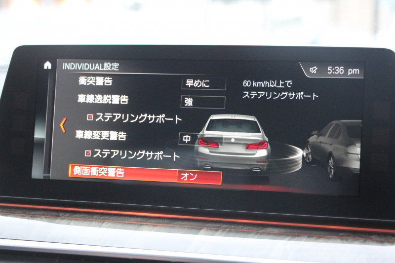 BMW 5シリーズ 530i Mｽﾎﾟｰﾂ ｺﾝﾌｫｰﾄP ｲﾉﾍﾞｰｼｮﾝP 252馬力 ﾏｯｻｰｼﾞﾍﾞﾝﾁﾚｰｼｮﾝ 全席ﾋｰﾀｰ黒革 ｺﾝﾌｫｰﾄｼｰﾄ ﾃﾞｨｽﾌﾟﾚｲｷｰ ﾘﾓｰﾄP ｼﾞｪｽﾁｬｰC HUD 追従ACC 液晶ﾒｰﾀｰ ﾀｯﾁ画面HDDﾅﾋﾞTV 360度ｶﾒﾗ 電動ﾄﾗﾝｸ LEDﾍｯﾄﾞﾗｲﾄ ｵｰﾄﾊｲﾋﾞｰﾑ 2年保証