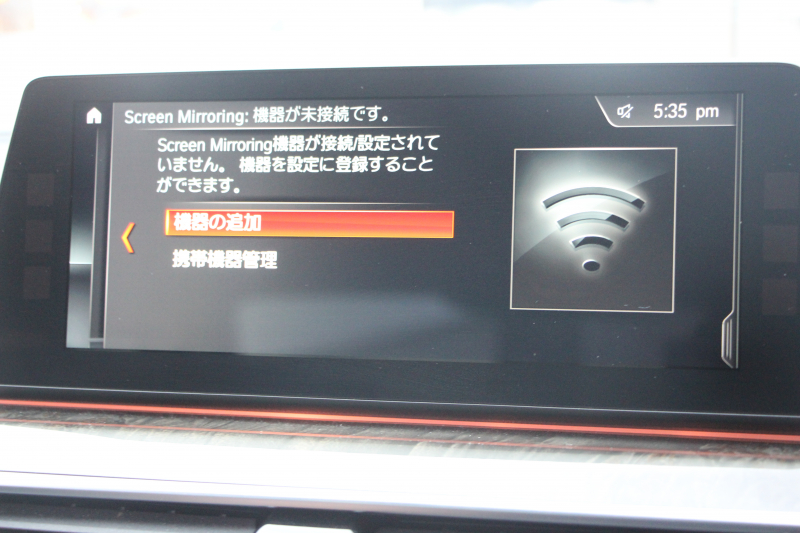 BMW 5シリーズ 530i Mｽﾎﾟｰﾂ ｺﾝﾌｫｰﾄP ｲﾉﾍﾞｰｼｮﾝP 252馬力 ﾏｯｻｰｼﾞﾍﾞﾝﾁﾚｰｼｮﾝ 全席ﾋｰﾀｰ黒革 ｺﾝﾌｫｰﾄｼｰﾄ ﾃﾞｨｽﾌﾟﾚｲｷｰ ﾘﾓｰﾄP ｼﾞｪｽﾁｬｰC HUD 追従ACC 液晶ﾒｰﾀｰ ﾀｯﾁ画面HDDﾅﾋﾞTV 360度ｶﾒﾗ 電動ﾄﾗﾝｸ LEDﾍｯﾄﾞﾗｲﾄ ｵｰﾄﾊｲﾋﾞｰﾑ 2年保証