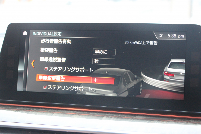 BMW 5シリーズ 530i Mｽﾎﾟｰﾂ ｺﾝﾌｫｰﾄP ｲﾉﾍﾞｰｼｮﾝP 252馬力 ﾏｯｻｰｼﾞﾍﾞﾝﾁﾚｰｼｮﾝ 全席ﾋｰﾀｰ黒革 ｺﾝﾌｫｰﾄｼｰﾄ ﾃﾞｨｽﾌﾟﾚｲｷｰ ﾘﾓｰﾄP ｼﾞｪｽﾁｬｰC HUD 追従ACC 液晶ﾒｰﾀｰ ﾀｯﾁ画面HDDﾅﾋﾞTV 360度ｶﾒﾗ 電動ﾄﾗﾝｸ LEDﾍｯﾄﾞﾗｲﾄ ｵｰﾄﾊｲﾋﾞｰﾑ 2年保証