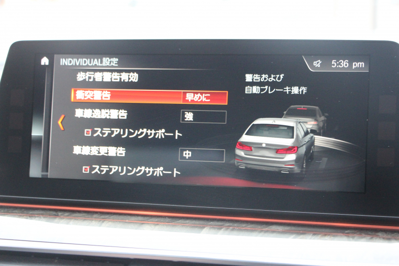 BMW 5シリーズ 530i Mｽﾎﾟｰﾂ ｺﾝﾌｫｰﾄP ｲﾉﾍﾞｰｼｮﾝP 252馬力 ﾏｯｻｰｼﾞﾍﾞﾝﾁﾚｰｼｮﾝ 全席ﾋｰﾀｰ黒革 ｺﾝﾌｫｰﾄｼｰﾄ ﾃﾞｨｽﾌﾟﾚｲｷｰ ﾘﾓｰﾄP ｼﾞｪｽﾁｬｰC HUD 追従ACC 液晶ﾒｰﾀｰ ﾀｯﾁ画面HDDﾅﾋﾞTV 360度ｶﾒﾗ 電動ﾄﾗﾝｸ LEDﾍｯﾄﾞﾗｲﾄ ｵｰﾄﾊｲﾋﾞｰﾑ 2年保証