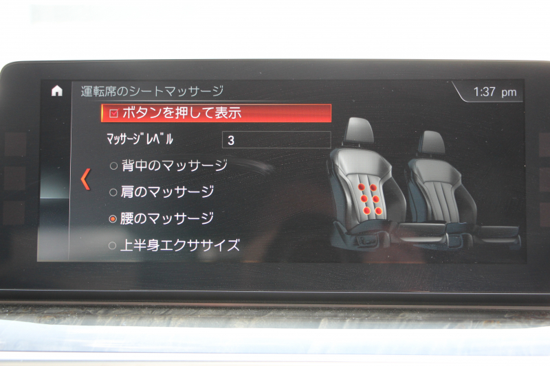 BMW 5シリーズ 530i Mｽﾎﾟｰﾂ ｺﾝﾌｫｰﾄP ｲﾉﾍﾞｰｼｮﾝP 252馬力 ﾏｯｻｰｼﾞﾍﾞﾝﾁﾚｰｼｮﾝ 全席ﾋｰﾀｰ黒革 ｺﾝﾌｫｰﾄｼｰﾄ ﾃﾞｨｽﾌﾟﾚｲｷｰ ﾘﾓｰﾄP ｼﾞｪｽﾁｬｰC HUD 追従ACC 液晶ﾒｰﾀｰ ﾀｯﾁ画面HDDﾅﾋﾞTV 360度ｶﾒﾗ 電動ﾄﾗﾝｸ LEDﾍｯﾄﾞﾗｲﾄ ｵｰﾄﾊｲﾋﾞｰﾑ 2年保証