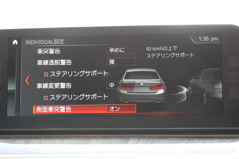 BMW 5シリーズ 530i Mｽﾎﾟｰﾂ ｺﾝﾌｫｰﾄP ｲﾉﾍﾞｰｼｮﾝP 252馬力 ﾏｯｻｰｼﾞﾍﾞﾝﾁﾚｰｼｮﾝ 全席ﾋｰﾀｰ黒革 ｺﾝﾌｫｰﾄｼｰﾄ ﾃﾞｨｽﾌﾟﾚｲｷｰ ﾘﾓｰﾄP ｼﾞｪｽﾁｬｰC HUD 追従ACC 液晶ﾒｰﾀｰ ﾀｯﾁ画面HDDﾅﾋﾞTV 360度ｶﾒﾗ 電動ﾄﾗﾝｸ LEDﾍｯﾄﾞﾗｲﾄ ｵｰﾄﾊｲﾋﾞｰﾑ 2年保証