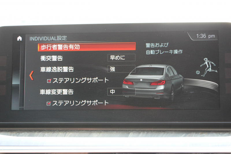 BMW 5シリーズ 530i Mｽﾎﾟｰﾂ ｺﾝﾌｫｰﾄP ｲﾉﾍﾞｰｼｮﾝP 252馬力 ﾏｯｻｰｼﾞﾍﾞﾝﾁﾚｰｼｮﾝ 全席ﾋｰﾀｰ黒革 ｺﾝﾌｫｰﾄｼｰﾄ ﾃﾞｨｽﾌﾟﾚｲｷｰ ﾘﾓｰﾄP ｼﾞｪｽﾁｬｰC HUD 追従ACC 液晶ﾒｰﾀｰ ﾀｯﾁ画面HDDﾅﾋﾞTV 360度ｶﾒﾗ 電動ﾄﾗﾝｸ LEDﾍｯﾄﾞﾗｲﾄ ｵｰﾄﾊｲﾋﾞｰﾑ 2年保証