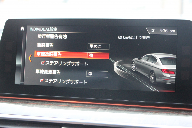 BMW 5シリーズ 530i Mｽﾎﾟｰﾂ ｺﾝﾌｫｰﾄP ｲﾉﾍﾞｰｼｮﾝP 252馬力 ﾏｯｻｰｼﾞﾍﾞﾝﾁﾚｰｼｮﾝ 全席ﾋｰﾀｰ黒革 ｺﾝﾌｫｰﾄｼｰﾄ ﾃﾞｨｽﾌﾟﾚｲｷｰ ﾘﾓｰﾄP ｼﾞｪｽﾁｬｰC HUD 追従ACC 液晶ﾒｰﾀｰ ﾀｯﾁ画面HDDﾅﾋﾞTV 360度ｶﾒﾗ 電動ﾄﾗﾝｸ LEDﾍｯﾄﾞﾗｲﾄ ｵｰﾄﾊｲﾋﾞｰﾑ 2年保証