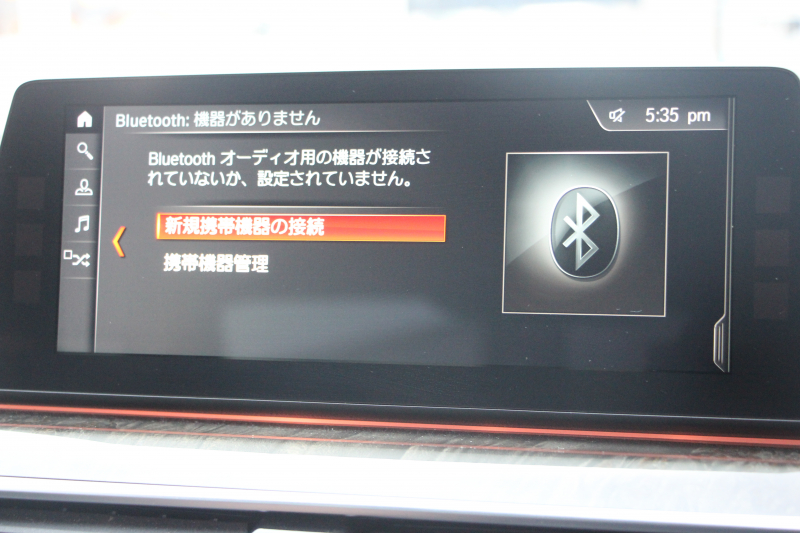 BMW 5シリーズ 530i Mｽﾎﾟｰﾂ ｺﾝﾌｫｰﾄP ｲﾉﾍﾞｰｼｮﾝP 252馬力 ﾏｯｻｰｼﾞﾍﾞﾝﾁﾚｰｼｮﾝ 全席ﾋｰﾀｰ黒革 ｺﾝﾌｫｰﾄｼｰﾄ ﾃﾞｨｽﾌﾟﾚｲｷｰ ﾘﾓｰﾄP ｼﾞｪｽﾁｬｰC HUD 追従ACC 液晶ﾒｰﾀｰ ﾀｯﾁ画面HDDﾅﾋﾞTV 360度ｶﾒﾗ 電動ﾄﾗﾝｸ LEDﾍｯﾄﾞﾗｲﾄ ｵｰﾄﾊｲﾋﾞｰﾑ 2年保証