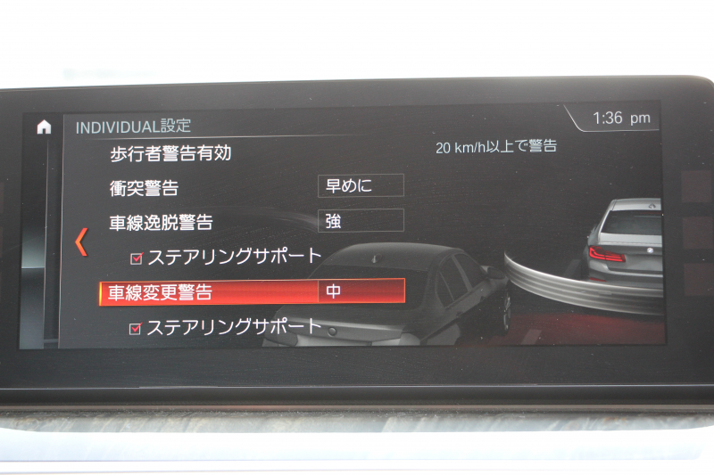 BMW 5シリーズ 530i Mｽﾎﾟｰﾂ ｺﾝﾌｫｰﾄP ｲﾉﾍﾞｰｼｮﾝP 252馬力 ﾏｯｻｰｼﾞﾍﾞﾝﾁﾚｰｼｮﾝ 全席ﾋｰﾀｰ黒革 ｺﾝﾌｫｰﾄｼｰﾄ ﾃﾞｨｽﾌﾟﾚｲｷｰ ﾘﾓｰﾄP ｼﾞｪｽﾁｬｰC HUD 追従ACC 液晶ﾒｰﾀｰ ﾀｯﾁ画面HDDﾅﾋﾞTV 360度ｶﾒﾗ 電動ﾄﾗﾝｸ LEDﾍｯﾄﾞﾗｲﾄ ｵｰﾄﾊｲﾋﾞｰﾑ 2年保証