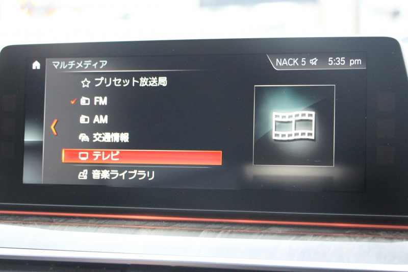 BMW 5シリーズ 530i Mｽﾎﾟｰﾂ ｺﾝﾌｫｰﾄP ｲﾉﾍﾞｰｼｮﾝP 252馬力 ﾏｯｻｰｼﾞﾍﾞﾝﾁﾚｰｼｮﾝ 全席ﾋｰﾀｰ黒革 ｺﾝﾌｫｰﾄｼｰﾄ ﾃﾞｨｽﾌﾟﾚｲｷｰ ﾘﾓｰﾄP ｼﾞｪｽﾁｬｰC HUD 追従ACC 液晶ﾒｰﾀｰ ﾀｯﾁ画面HDDﾅﾋﾞTV 360度ｶﾒﾗ 電動ﾄﾗﾝｸ LEDﾍｯﾄﾞﾗｲﾄ ｵｰﾄﾊｲﾋﾞｰﾑ 2年保証