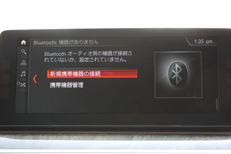 BMW 5シリーズ 530i Mｽﾎﾟｰﾂ ｺﾝﾌｫｰﾄP ｲﾉﾍﾞｰｼｮﾝP 252馬力 ﾏｯｻｰｼﾞﾍﾞﾝﾁﾚｰｼｮﾝ 全席ﾋｰﾀｰ黒革 ｺﾝﾌｫｰﾄｼｰﾄ ﾃﾞｨｽﾌﾟﾚｲｷｰ ﾘﾓｰﾄP ｼﾞｪｽﾁｬｰC HUD 追従ACC 液晶ﾒｰﾀｰ ﾀｯﾁ画面HDDﾅﾋﾞTV 360度ｶﾒﾗ 電動ﾄﾗﾝｸ LEDﾍｯﾄﾞﾗｲﾄ ｵｰﾄﾊｲﾋﾞｰﾑ 2年保証