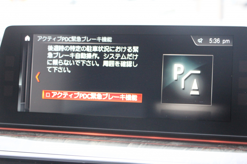 BMW 5シリーズ 530i Mｽﾎﾟｰﾂ ｺﾝﾌｫｰﾄP ｲﾉﾍﾞｰｼｮﾝP 252馬力 ﾏｯｻｰｼﾞﾍﾞﾝﾁﾚｰｼｮﾝ 全席ﾋｰﾀｰ黒革 ｺﾝﾌｫｰﾄｼｰﾄ ﾃﾞｨｽﾌﾟﾚｲｷｰ ﾘﾓｰﾄP ｼﾞｪｽﾁｬｰC HUD 追従ACC 液晶ﾒｰﾀｰ ﾀｯﾁ画面HDDﾅﾋﾞTV 360度ｶﾒﾗ 電動ﾄﾗﾝｸ LEDﾍｯﾄﾞﾗｲﾄ ｵｰﾄﾊｲﾋﾞｰﾑ 2年保証