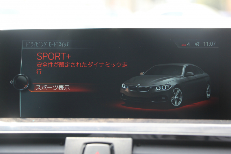 BMW 4シリーズ 420i ｸﾞﾗﾝｸｰﾍﾟｾﾚﾌﾞﾚｰｼｮﾝｴﾃﾞｨｼｮﾝｲﾝｽﾀｲﾙ 変更後ｴﾝｼﾞﾝ 200台限定車 LEDﾍｯﾄﾞﾗｲﾄ LEDﾌｫｸﾞ19AW ﾋｰﾀｰ黒革 ｻﾃﾝｱﾙﾐﾓｰﾙ HUD 追従ACC ﾚｰﾝﾁｪﾝｼﾞ警告 HDDﾅﾋﾞBluetooth接続 衝突軽減ﾌﾞﾚｰｷ 車線逸脱警告 歩行者警告 2年保証
