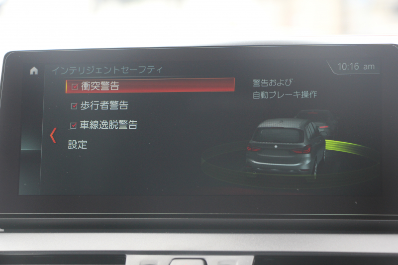 BMW 2シリーズ 218d Xﾄﾞﾗｲﾌﾞ ｸﾞﾗﾝﾂｱﾗｰ ﾗｸﾞｼﾞｭｱﾘｰ 後期 4WD 真珠 ﾌｪｲｽﾘﾌﾄ後 3列7人乗 ADｱｸﾃｨﾌﾞｾｰﾌﾃｨ&ｺﾝﾌｫｰﾄP 追従ACC HUD ﾋｰﾀｰ黒革 電動ﾄﾗﾝｸ LEDﾍｯﾄﾞﾗｲﾄ ﾀｯﾁ画面HDDﾅﾋﾞﾊﾟｰｷﾝｸﾞｱｼｽﾄ 衝突軽減ﾌﾞﾚｰｷ 車線逸脱警告 歩行者警告 2年保証