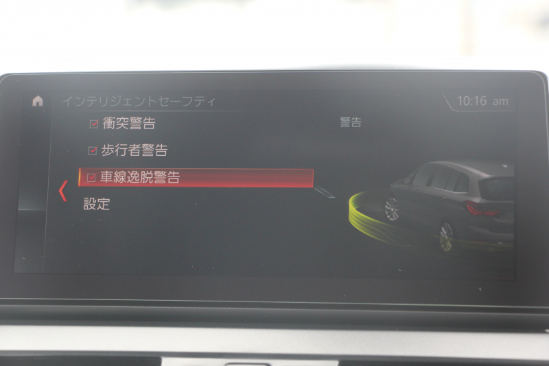 BMW 2シリーズ 218d Xﾄﾞﾗｲﾌﾞ ｸﾞﾗﾝﾂｱﾗｰ ﾗｸﾞｼﾞｭｱﾘｰ 後期 4WD 真珠 ﾌｪｲｽﾘﾌﾄ後 3列7人乗 ADｱｸﾃｨﾌﾞｾｰﾌﾃｨ&ｺﾝﾌｫｰﾄP 追従ACC HUD ﾋｰﾀｰ黒革 電動ﾄﾗﾝｸ LEDﾍｯﾄﾞﾗｲﾄ ﾀｯﾁ画面HDDﾅﾋﾞﾊﾟｰｷﾝｸﾞｱｼｽﾄ 衝突軽減ﾌﾞﾚｰｷ 車線逸脱警告 歩行者警告 2年保証