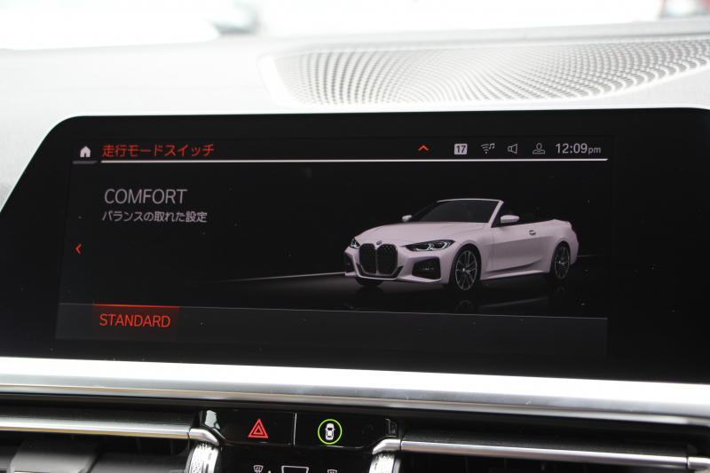 BMW 4シリーズ 420i ｶﾌﾞﾘｵﾚ Mｽﾎﾟｰﾂ ｺﾝﾌｫｰﾄP 1ｵﾅ ｺﾆｬｯｸﾚｻﾞｰ ｴｱｶﾗｰ ｼｰﾄﾋｰﾀｰ 360度ｶﾒﾗ 追従ACC ｽﾃｱﾘﾝｸﾞｻﾎﾟｰﾄ LEDﾍｯﾄﾞﾗｲﾄ ｵｰﾄﾊｲﾋﾞｰﾑ ﾀｯﾁ画面HDDﾅﾋﾞｱﾝﾋﾞｴﾝﾄﾗｲﾄ ﾜｲﾔﾚｽ充電 ｱｯﾌﾟﾙｶｰﾌﾟﾚｲ ACｼｭﾆｯﾂｧｰﾘｯﾌﾟｽﾎﾟｲﾗｰ 2年保証