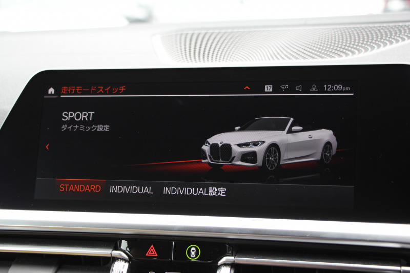 BMW 4シリーズ 420i ｶﾌﾞﾘｵﾚ Mｽﾎﾟｰﾂ ｺﾝﾌｫｰﾄP 1ｵﾅ ｺﾆｬｯｸﾚｻﾞｰ ｴｱｶﾗｰ ｼｰﾄﾋｰﾀｰ 360度ｶﾒﾗ 追従ACC ｽﾃｱﾘﾝｸﾞｻﾎﾟｰﾄ LEDﾍｯﾄﾞﾗｲﾄ ｵｰﾄﾊｲﾋﾞｰﾑ ﾀｯﾁ画面HDDﾅﾋﾞｱﾝﾋﾞｴﾝﾄﾗｲﾄ ﾜｲﾔﾚｽ充電 ｱｯﾌﾟﾙｶｰﾌﾟﾚｲ ACｼｭﾆｯﾂｧｰﾘｯﾌﾟｽﾎﾟｲﾗｰ 2年保証