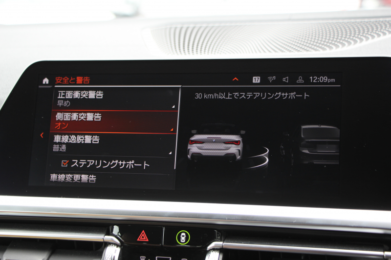 BMW 4シリーズ 420i ｶﾌﾞﾘｵﾚ Mｽﾎﾟｰﾂ ｺﾝﾌｫｰﾄP 1ｵﾅ ｺﾆｬｯｸﾚｻﾞｰ ｴｱｶﾗｰ ｼｰﾄﾋｰﾀｰ 360度ｶﾒﾗ 追従ACC ｽﾃｱﾘﾝｸﾞｻﾎﾟｰﾄ LEDﾍｯﾄﾞﾗｲﾄ ｵｰﾄﾊｲﾋﾞｰﾑ ﾀｯﾁ画面HDDﾅﾋﾞｱﾝﾋﾞｴﾝﾄﾗｲﾄ ﾜｲﾔﾚｽ充電 ｱｯﾌﾟﾙｶｰﾌﾟﾚｲ ACｼｭﾆｯﾂｧｰﾘｯﾌﾟｽﾎﾟｲﾗｰ 2年保証