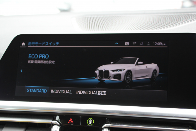 BMW 4シリーズ 420i ｶﾌﾞﾘｵﾚ Mｽﾎﾟｰﾂ ｺﾝﾌｫｰﾄP 1ｵﾅ ｺﾆｬｯｸﾚｻﾞｰ ｴｱｶﾗｰ ｼｰﾄﾋｰﾀｰ 360度ｶﾒﾗ 追従ACC ｽﾃｱﾘﾝｸﾞｻﾎﾟｰﾄ LEDﾍｯﾄﾞﾗｲﾄ ｵｰﾄﾊｲﾋﾞｰﾑ ﾀｯﾁ画面HDDﾅﾋﾞｱﾝﾋﾞｴﾝﾄﾗｲﾄ ﾜｲﾔﾚｽ充電 ｱｯﾌﾟﾙｶｰﾌﾟﾚｲ ACｼｭﾆｯﾂｧｰﾘｯﾌﾟｽﾎﾟｲﾗｰ 2年保証