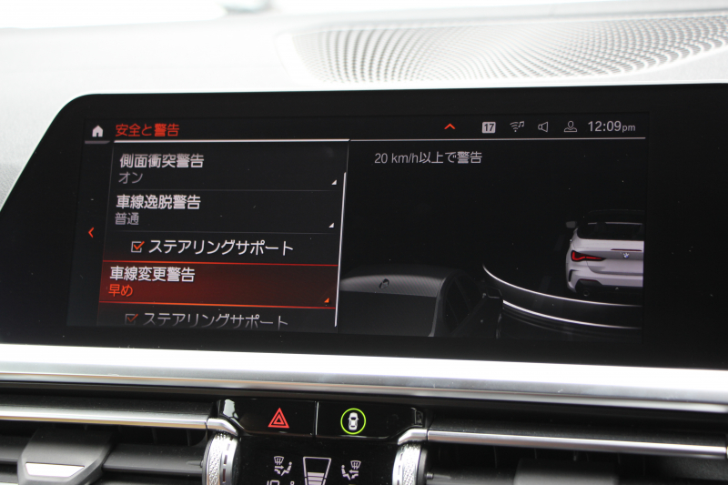 BMW 4シリーズ 420i ｶﾌﾞﾘｵﾚ Mｽﾎﾟｰﾂ ｺﾝﾌｫｰﾄP 1ｵﾅ ｺﾆｬｯｸﾚｻﾞｰ ｴｱｶﾗｰ ｼｰﾄﾋｰﾀｰ 360度ｶﾒﾗ 追従ACC ｽﾃｱﾘﾝｸﾞｻﾎﾟｰﾄ LEDﾍｯﾄﾞﾗｲﾄ ｵｰﾄﾊｲﾋﾞｰﾑ ﾀｯﾁ画面HDDﾅﾋﾞｱﾝﾋﾞｴﾝﾄﾗｲﾄ ﾜｲﾔﾚｽ充電 ｱｯﾌﾟﾙｶｰﾌﾟﾚｲ ACｼｭﾆｯﾂｧｰﾘｯﾌﾟｽﾎﾟｲﾗｰ 2年保証