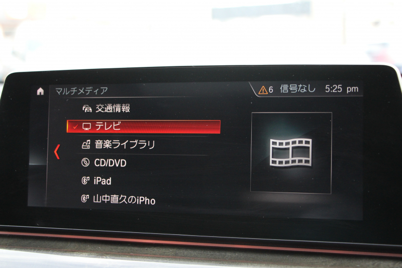 BMW 6シリーズ 630i ｸﾞﾗﾝﾂｰﾘｽﾓ Mｽﾎﾟｰﾂ ｾﾚｸﾄP  ﾊﾟﾉﾗﾏｻﾝﾙｰﾌ 全席ﾋｰﾀｰ黒革 ﾘｱｼｰﾄ電動可倒調整 Harman/Kardon 追従ACC HUD LEDﾍｯﾄﾞﾗｲﾄ 4ｿﾞｰﾝAC 360度ｶﾒﾗ ﾀｯﾁ画面HDDﾅﾋﾞｼﾞｪｽﾁｬｰC ﾜｲﾔﾚｽ充電 ﾌﾙｾｸﾞTV LCW  ｲﾝﾃﾘｾｰﾌ 2年保証