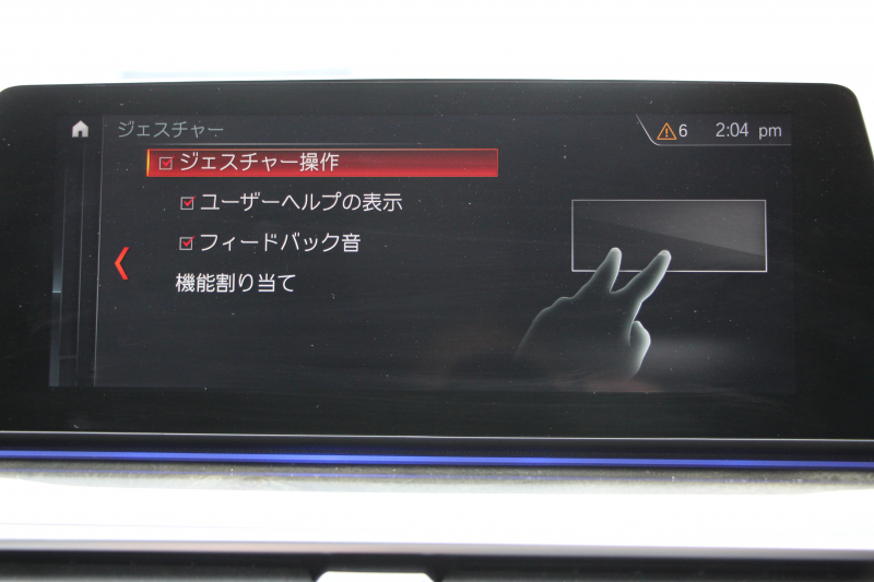 BMW 6シリーズ 630i ｸﾞﾗﾝﾂｰﾘｽﾓ Mｽﾎﾟｰﾂ ｾﾚｸﾄP ﾊﾟﾉﾗﾏｻﾝﾙｰﾌ ｲﾉﾍﾞｰｼｮﾝP ﾘﾓｰﾄP 全席ﾋｰﾀｰ黒革 ﾘｱｼｰﾄ電動可倒調整 ﾊｰﾏﾝｶｰﾄﾞﾝ 追従ACC HUD LEDﾍｯﾄﾞﾗｲﾄ 4ｿﾞｰﾝｴｱｺﾝ 360度ｶﾒﾗ ﾀｯﾁ画面HDDﾅﾋﾞｼﾞｪｽﾁｬｰC ﾜｲﾔﾚｽ充電 ﾌﾙｾｸﾞTV 液晶ﾒｰﾀｰ  2年保証