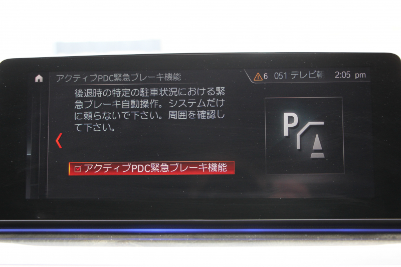 BMW 6シリーズ 630i ｸﾞﾗﾝﾂｰﾘｽﾓ Mｽﾎﾟｰﾂ ｾﾚｸﾄP ﾊﾟﾉﾗﾏｻﾝﾙｰﾌ ｲﾉﾍﾞｰｼｮﾝP ﾘﾓｰﾄP 全席ﾋｰﾀｰ黒革 ﾘｱｼｰﾄ電動可倒調整 ﾊｰﾏﾝｶｰﾄﾞﾝ 追従ACC HUD LEDﾍｯﾄﾞﾗｲﾄ 4ｿﾞｰﾝｴｱｺﾝ 360度ｶﾒﾗ ﾀｯﾁ画面HDDﾅﾋﾞｼﾞｪｽﾁｬｰC ﾜｲﾔﾚｽ充電 ﾌﾙｾｸﾞTV 液晶ﾒｰﾀｰ  2年保証