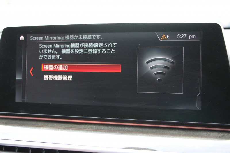 BMW 6シリーズ 630i ｸﾞﾗﾝﾂｰﾘｽﾓ Mｽﾎﾟｰﾂ ｾﾚｸﾄP  ﾊﾟﾉﾗﾏｻﾝﾙｰﾌ 全席ﾋｰﾀｰ黒革 ﾘｱｼｰﾄ電動可倒調整 Harman/Kardon 追従ACC HUD LEDﾍｯﾄﾞﾗｲﾄ 4ｿﾞｰﾝAC 360度ｶﾒﾗ ﾀｯﾁ画面HDDﾅﾋﾞｼﾞｪｽﾁｬｰC ﾜｲﾔﾚｽ充電 ﾌﾙｾｸﾞTV LCW  ｲﾝﾃﾘｾｰﾌ 2年保証