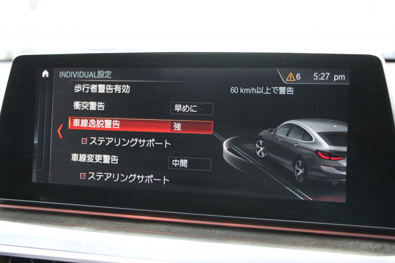 BMW 6シリーズ 630i ｸﾞﾗﾝﾂｰﾘｽﾓ Mｽﾎﾟｰﾂ ｾﾚｸﾄP  ﾊﾟﾉﾗﾏｻﾝﾙｰﾌ 全席ﾋｰﾀｰ黒革 ﾘｱｼｰﾄ電動可倒調整 Harman/Kardon 追従ACC HUD LEDﾍｯﾄﾞﾗｲﾄ 4ｿﾞｰﾝAC 360度ｶﾒﾗ ﾀｯﾁ画面HDDﾅﾋﾞｼﾞｪｽﾁｬｰC ﾜｲﾔﾚｽ充電 ﾌﾙｾｸﾞTV LCW  ｲﾝﾃﾘｾｰﾌ 2年保証
