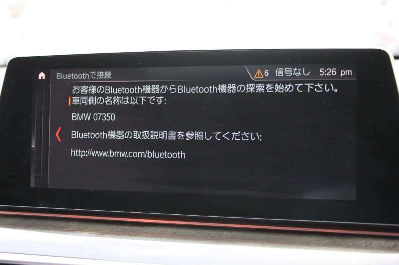 BMW 6シリーズ 630i ｸﾞﾗﾝﾂｰﾘｽﾓ Mｽﾎﾟｰﾂ ｾﾚｸﾄP  ﾊﾟﾉﾗﾏｻﾝﾙｰﾌ 全席ﾋｰﾀｰ黒革 ﾘｱｼｰﾄ電動可倒調整 Harman/Kardon 追従ACC HUD LEDﾍｯﾄﾞﾗｲﾄ 4ｿﾞｰﾝAC 360度ｶﾒﾗ ﾀｯﾁ画面HDDﾅﾋﾞｼﾞｪｽﾁｬｰC ﾜｲﾔﾚｽ充電 ﾌﾙｾｸﾞTV LCW  ｲﾝﾃﾘｾｰﾌ 2年保証