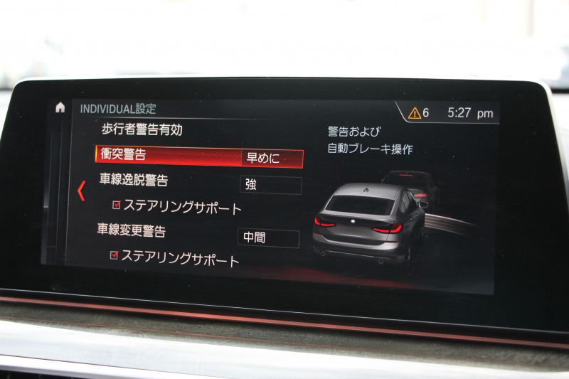 BMW 6シリーズ 630i ｸﾞﾗﾝﾂｰﾘｽﾓ Mｽﾎﾟｰﾂ ｾﾚｸﾄP  ﾊﾟﾉﾗﾏｻﾝﾙｰﾌ 全席ﾋｰﾀｰ黒革 ﾘｱｼｰﾄ電動可倒調整 Harman/Kardon 追従ACC HUD LEDﾍｯﾄﾞﾗｲﾄ 4ｿﾞｰﾝAC 360度ｶﾒﾗ ﾀｯﾁ画面HDDﾅﾋﾞｼﾞｪｽﾁｬｰC ﾜｲﾔﾚｽ充電 ﾌﾙｾｸﾞTV LCW  ｲﾝﾃﾘｾｰﾌ 2年保証