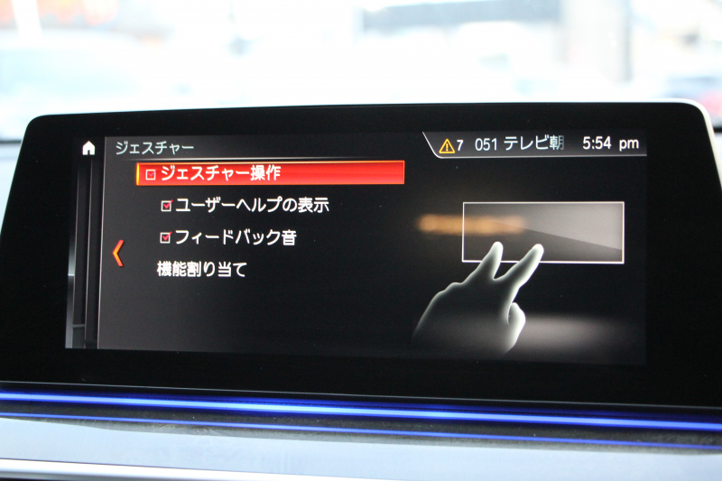 BMW 6シリーズ 630i ｸﾞﾗﾝﾂｰﾘｽﾓ Mｽﾎﾟｰﾂ ｾﾚｸﾄP  ﾊﾟﾉﾗﾏｻﾝﾙｰﾌ 全席ﾋｰﾀｰ黒革 ﾘｱｼｰﾄ電動可倒調整 Harman/Kardon 追従ACC HUD LEDﾍｯﾄﾞﾗｲﾄ 4ｿﾞｰﾝAC 360度ｶﾒﾗ ﾀｯﾁ画面HDDﾅﾋﾞｼﾞｪｽﾁｬｰC ﾜｲﾔﾚｽ充電 ﾌﾙｾｸﾞTV LCW  ｲﾝﾃﾘｾｰﾌ 2年保証