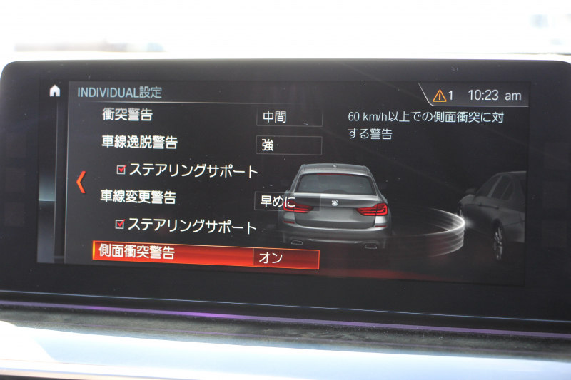 BMW 5シリーズ 530i ﾂｰﾘﾝｸﾞMｽﾎﾟｰﾂ 252馬力 ﾊﾟﾉﾗﾏｻﾝﾙｰﾌ ﾊｰﾏﾝｶｰﾄﾞﾝ 4ｿﾞｰﾝｴｱｺﾝ 全席ﾋｰﾀｰ黒革 HUD 追従ACC ｽﾃｱﾘﾝｸﾞｻﾎﾟｰﾄ 液晶ﾒｰﾀｰ ﾀｯﾁ画面HDDﾅﾋﾞTV 360度ｶﾒﾗ LEDﾍｯﾄﾞﾗｲﾄ ｵｰﾄﾊｲﾋﾞｰﾑ Mspﾌﾞﾚｰｷ 電動Rｹﾞｰﾄ 2年保証