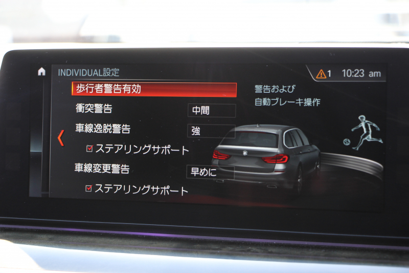BMW 5シリーズ 530i ﾂｰﾘﾝｸﾞMｽﾎﾟｰﾂ 252馬力 ﾊﾟﾉﾗﾏｻﾝﾙｰﾌ ﾊｰﾏﾝｶｰﾄﾞﾝ 4ｿﾞｰﾝｴｱｺﾝ 全席ﾋｰﾀｰ黒革 HUD 追従ACC ｽﾃｱﾘﾝｸﾞｻﾎﾟｰﾄ 液晶ﾒｰﾀｰ ﾀｯﾁ画面HDDﾅﾋﾞTV 360度ｶﾒﾗ LEDﾍｯﾄﾞﾗｲﾄ ｵｰﾄﾊｲﾋﾞｰﾑ Mspﾌﾞﾚｰｷ 電動Rｹﾞｰﾄ 2年保証