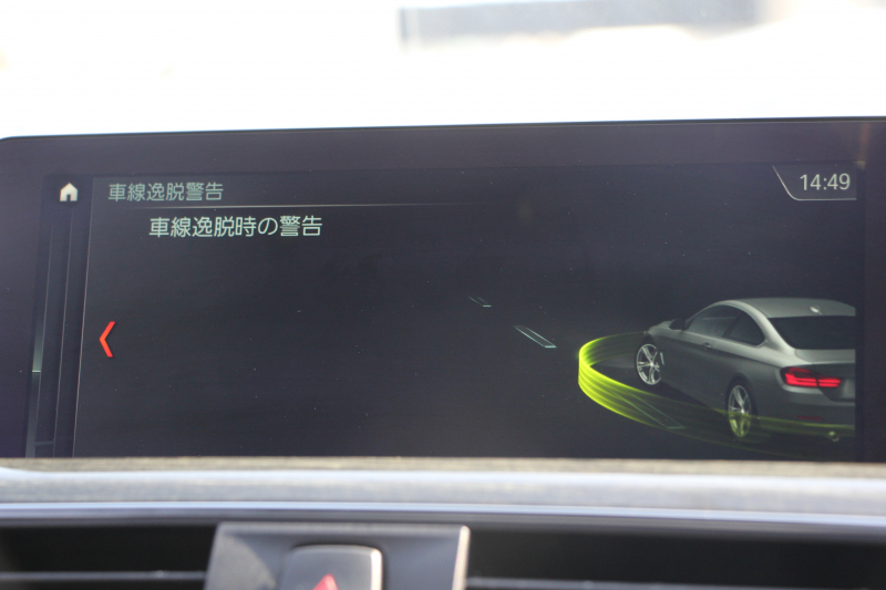 BMW 4シリーズ 420i ｸｰﾍﾟMｽﾎﾟｰﾂ 後期 ﾋｰﾀｰ黒革 LEDﾍｯﾄﾞﾗｲﾄ LEDﾃｰﾙ 追従ACC 液晶ﾒｰﾀｰ ﾌﾙｾｸﾞTV ﾀｯﾁ画面HDDﾅﾋﾞMﾊﾟﾌｫｰﾏﾝｽﾌﾞﾚｰｷ 新ﾐﾗｰETC2.0 ﾚｰﾝﾁｪﾝｼﾞ警告 衝突軽減ﾌﾞﾚｰｷ 車線逸脱警告 歩行者警告 ｽﾏｰﾄｷｰ 2年保証