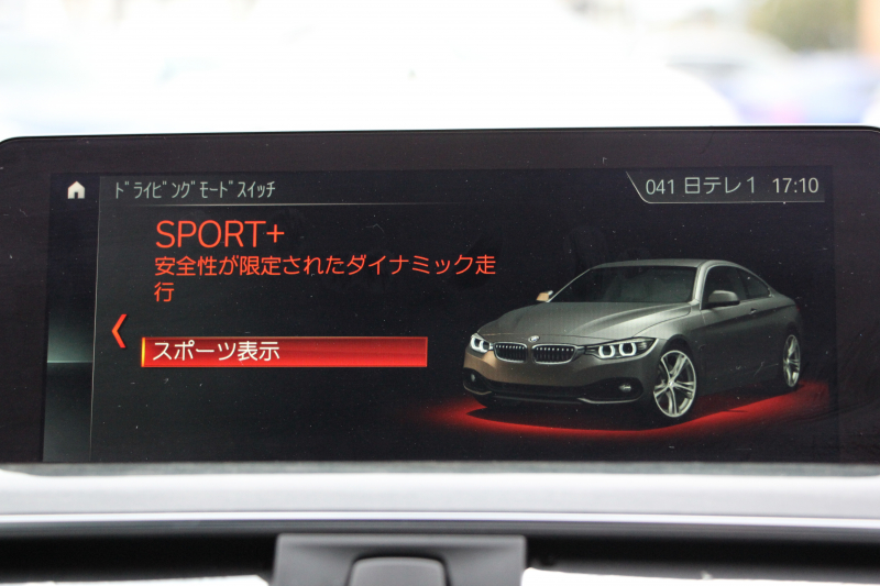 BMW 4シリーズ 420i ｸｰﾍﾟMｽﾎﾟｰﾂ 後期 ﾋｰﾀｰ黒革 LEDﾍｯﾄﾞﾗｲﾄ LEDﾃｰﾙ 追従ACC 液晶ﾒｰﾀｰ ﾌﾙｾｸﾞTV ﾀｯﾁ画面HDDﾅﾋﾞMﾊﾟﾌｫｰﾏﾝｽﾌﾞﾚｰｷ 新ﾐﾗｰETC2.0 ﾚｰﾝﾁｪﾝｼﾞ警告 衝突軽減ﾌﾞﾚｰｷ 車線逸脱警告 歩行者警告 ｽﾏｰﾄｷｰ 2年保証