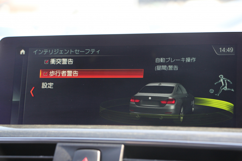 BMW 4シリーズ 420i ｸｰﾍﾟMｽﾎﾟｰﾂ 後期 ﾋｰﾀｰ黒革 LEDﾍｯﾄﾞﾗｲﾄ LEDﾃｰﾙ 追従ACC 液晶ﾒｰﾀｰ ﾌﾙｾｸﾞTV ﾀｯﾁ画面HDDﾅﾋﾞMﾊﾟﾌｫｰﾏﾝｽﾌﾞﾚｰｷ 新ﾐﾗｰETC2.0 ﾚｰﾝﾁｪﾝｼﾞ警告 衝突軽減ﾌﾞﾚｰｷ 車線逸脱警告 歩行者警告 ｽﾏｰﾄｷｰ 2年保証