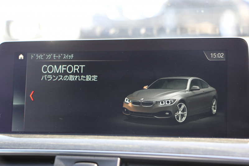 BMW 4シリーズ 420i ｸｰﾍﾟMｽﾎﾟｰﾂ 後期 ﾋｰﾀｰ黒革 LEDﾍｯﾄﾞﾗｲﾄ LEDﾃｰﾙ 追従ACC 液晶ﾒｰﾀｰ ﾌﾙｾｸﾞTV ﾀｯﾁ画面HDDﾅﾋﾞMﾊﾟﾌｫｰﾏﾝｽﾌﾞﾚｰｷ 新ﾐﾗｰETC2.0 ﾚｰﾝﾁｪﾝｼﾞ警告 衝突軽減ﾌﾞﾚｰｷ 車線逸脱警告 歩行者警告 ｽﾏｰﾄｷｰ 2年保証