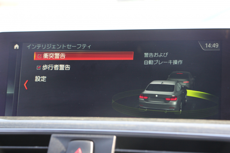 BMW 4シリーズ 420i ｸｰﾍﾟMｽﾎﾟｰﾂ 後期 ﾋｰﾀｰ黒革 LEDﾍｯﾄﾞﾗｲﾄ LEDﾃｰﾙ 追従ACC 液晶ﾒｰﾀｰ ﾌﾙｾｸﾞTV ﾀｯﾁ画面HDDﾅﾋﾞMﾊﾟﾌｫｰﾏﾝｽﾌﾞﾚｰｷ 新ﾐﾗｰETC2.0 ﾚｰﾝﾁｪﾝｼﾞ警告 衝突軽減ﾌﾞﾚｰｷ 車線逸脱警告 歩行者警告 ｽﾏｰﾄｷｰ 2年保証
