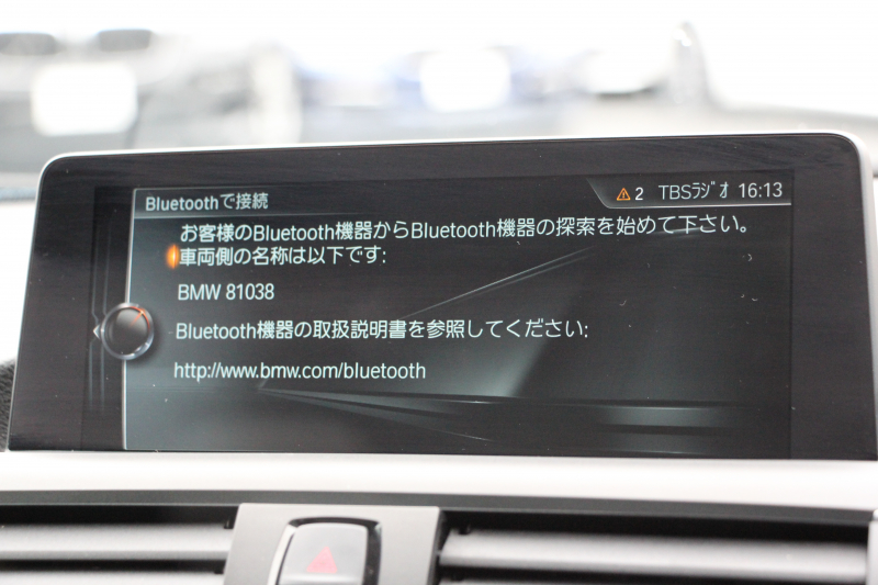 BMW Mシリーズ M2ｸｰﾍﾟMDCT 370馬力 直6ﾀｰﾎﾞ7速DCT ﾋｰﾀｰ黒革 HDDﾅﾋﾞBｶﾒﾗ 専用19AW 専用ﾌﾞﾚｰｷ 衝突軽減ﾌﾞﾚｰｷ 車線逸脱警告 歩行者警告 ﾌﾞﾚｰｷ付ｸﾙｺﾝ ｽﾏｰﾄｷｰ ｶｰﾎﾞﾝｲﾝﾃﾘｱﾄﾘﾑ ﾊﾟﾄﾞﾙｼﾌﾄ 2年保証