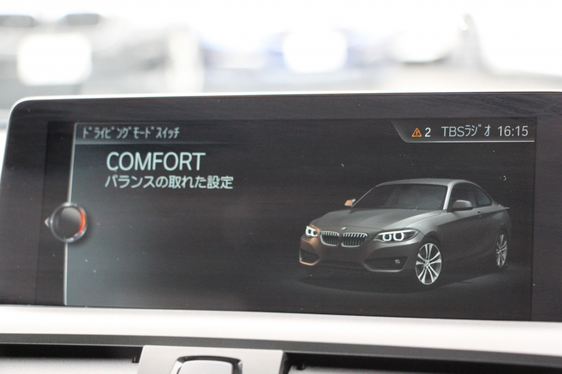 BMW Mシリーズ M2ｸｰﾍﾟMDCT 370馬力 直6ﾀｰﾎﾞ7速DCT ﾋｰﾀｰ黒革 HDDﾅﾋﾞBｶﾒﾗ 専用19AW 専用ﾌﾞﾚｰｷ 衝突軽減ﾌﾞﾚｰｷ 車線逸脱警告 歩行者警告 ﾌﾞﾚｰｷ付ｸﾙｺﾝ ｽﾏｰﾄｷｰ ｶｰﾎﾞﾝｲﾝﾃﾘｱﾄﾘﾑ ﾊﾟﾄﾞﾙｼﾌﾄ 2年保証