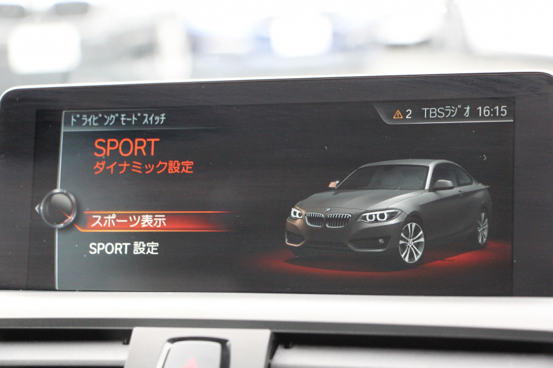 BMW Mシリーズ M2ｸｰﾍﾟMDCT 370馬力 直6ﾀｰﾎﾞ7速DCT ﾋｰﾀｰ黒革 HDDﾅﾋﾞBｶﾒﾗ 専用19AW 専用ﾌﾞﾚｰｷ 衝突軽減ﾌﾞﾚｰｷ 車線逸脱警告 歩行者警告 ﾌﾞﾚｰｷ付ｸﾙｺﾝ ｽﾏｰﾄｷｰ ｶｰﾎﾞﾝｲﾝﾃﾘｱﾄﾘﾑ ﾊﾟﾄﾞﾙｼﾌﾄ 2年保証
