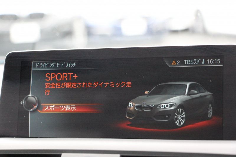 BMW Mシリーズ M2ｸｰﾍﾟMDCT 370馬力 直6ﾀｰﾎﾞ7速DCT ﾋｰﾀｰ黒革 HDDﾅﾋﾞBｶﾒﾗ 専用19AW 専用ﾌﾞﾚｰｷ 衝突軽減ﾌﾞﾚｰｷ 車線逸脱警告 歩行者警告 ﾌﾞﾚｰｷ付ｸﾙｺﾝ ｽﾏｰﾄｷｰ ｶｰﾎﾞﾝｲﾝﾃﾘｱﾄﾘﾑ ﾊﾟﾄﾞﾙｼﾌﾄ 2年保証