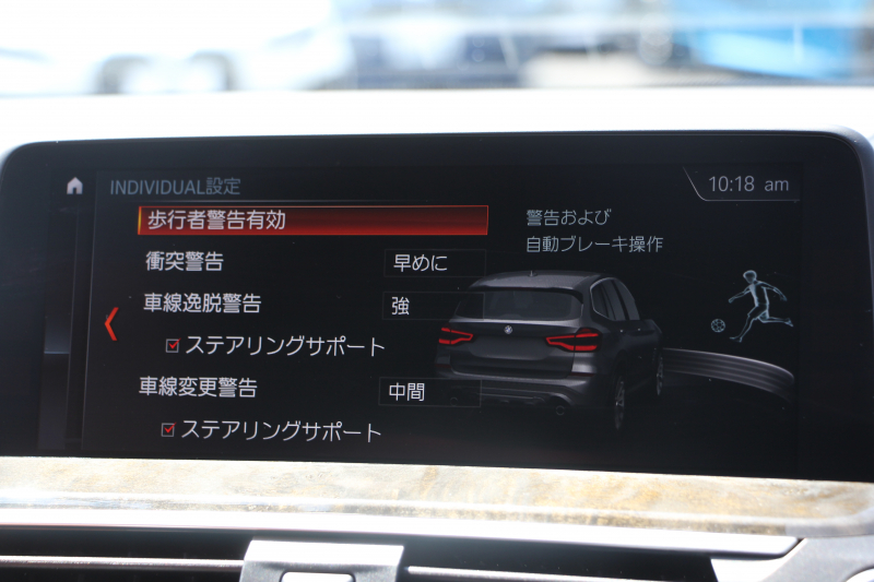 BMW X3 Xdrive20d Mｽﾎﾟｰﾂ ﾊｲﾗｲﾝ 1ｵｰﾅ ｺﾆｬｯｸﾚｻﾞｰ 全席ｼｰﾄﾋｰﾀｰ ｵﾌﾟｼｮﾝ20AW HUD ｼﾞｪｽﾁｬｰC LEDﾍｯﾄﾞﾗｲﾄ ｵｰﾄﾊｲﾋﾞｰﾑ ﾀｯﾁﾊﾟﾈﾙ対応HDDﾅﾋﾞTV ﾜｲﾔﾚｽ充電 液晶ﾒｰﾀｰ 360度ｶﾒﾗ ｽﾃｱﾘﾝｸﾞｻﾎﾟｰﾄ 追従ACC 衝突軽減ﾌﾞﾚｰｷ 電動ﾄﾗﾝｸ 2年保証