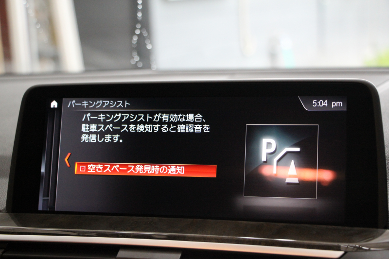 BMW X3 Xdrive20d Mｽﾎﾟｰﾂ ﾊｲﾗｲﾝ 1ｵｰﾅ ｺﾆｬｯｸﾚｻﾞｰ 全席ｼｰﾄﾋｰﾀｰ ｵﾌﾟｼｮﾝ20AW HUD ｼﾞｪｽﾁｬｰC LEDﾍｯﾄﾞﾗｲﾄ ｵｰﾄﾊｲﾋﾞｰﾑ ﾀｯﾁﾊﾟﾈﾙ対応HDDﾅﾋﾞTV ﾜｲﾔﾚｽ充電 液晶ﾒｰﾀｰ 360度ｶﾒﾗ ｽﾃｱﾘﾝｸﾞｻﾎﾟｰﾄ 追従ACC 衝突軽減ﾌﾞﾚｰｷ 電動ﾄﾗﾝｸ 2年保証