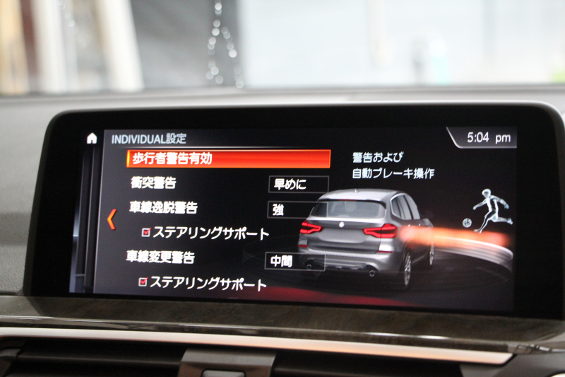 BMW X3 Xdrive20d Mｽﾎﾟｰﾂ ﾊｲﾗｲﾝ 1ｵｰﾅ ｺﾆｬｯｸﾚｻﾞｰ 全席ｼｰﾄﾋｰﾀｰ ｵﾌﾟｼｮﾝ20AW HUD ｼﾞｪｽﾁｬｰC LEDﾍｯﾄﾞﾗｲﾄ ｵｰﾄﾊｲﾋﾞｰﾑ ﾀｯﾁﾊﾟﾈﾙ対応HDDﾅﾋﾞTV ﾜｲﾔﾚｽ充電 液晶ﾒｰﾀｰ 360度ｶﾒﾗ ｽﾃｱﾘﾝｸﾞｻﾎﾟｰﾄ 追従ACC 衝突軽減ﾌﾞﾚｰｷ 電動ﾄﾗﾝｸ 2年保証