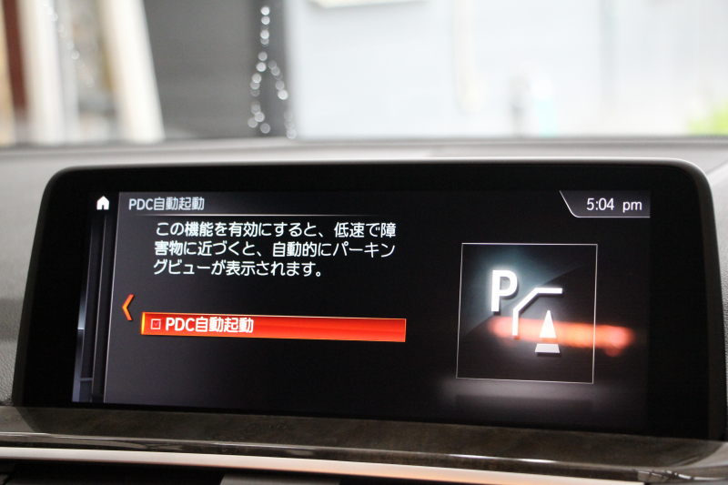 BMW X3 Xdrive20d Mｽﾎﾟｰﾂ ﾊｲﾗｲﾝ 1ｵｰﾅ ｺﾆｬｯｸﾚｻﾞｰ 全席ｼｰﾄﾋｰﾀｰ ｵﾌﾟｼｮﾝ20AW HUD ｼﾞｪｽﾁｬｰC LEDﾍｯﾄﾞﾗｲﾄ ｵｰﾄﾊｲﾋﾞｰﾑ ﾀｯﾁﾊﾟﾈﾙ対応HDDﾅﾋﾞTV ﾜｲﾔﾚｽ充電 液晶ﾒｰﾀｰ 360度ｶﾒﾗ ｽﾃｱﾘﾝｸﾞｻﾎﾟｰﾄ 追従ACC 衝突軽減ﾌﾞﾚｰｷ 電動ﾄﾗﾝｸ 2年保証