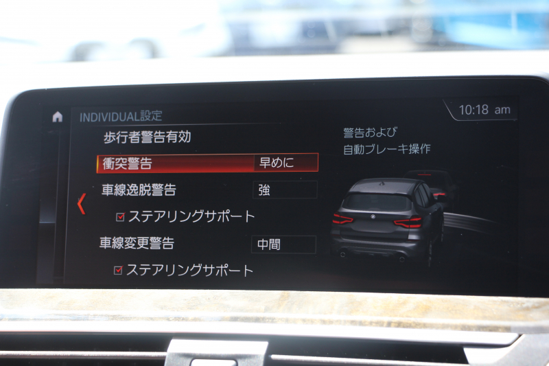 BMW X3 Xdrive20d Mｽﾎﾟｰﾂ ﾊｲﾗｲﾝ 1ｵｰﾅ ｺﾆｬｯｸﾚｻﾞｰ 全席ｼｰﾄﾋｰﾀｰ ｵﾌﾟｼｮﾝ20AW HUD ｼﾞｪｽﾁｬｰC LEDﾍｯﾄﾞﾗｲﾄ ｵｰﾄﾊｲﾋﾞｰﾑ ﾀｯﾁﾊﾟﾈﾙ対応HDDﾅﾋﾞTV ﾜｲﾔﾚｽ充電 液晶ﾒｰﾀｰ 360度ｶﾒﾗ ｽﾃｱﾘﾝｸﾞｻﾎﾟｰﾄ 追従ACC 衝突軽減ﾌﾞﾚｰｷ 電動ﾄﾗﾝｸ 2年保証