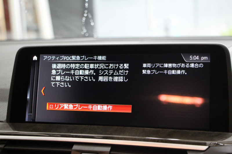 BMW X3 Xdrive20d Mｽﾎﾟｰﾂ ﾊｲﾗｲﾝ 1ｵｰﾅ ｺﾆｬｯｸﾚｻﾞｰ 全席ｼｰﾄﾋｰﾀｰ ｵﾌﾟｼｮﾝ20AW HUD ｼﾞｪｽﾁｬｰC LEDﾍｯﾄﾞﾗｲﾄ ｵｰﾄﾊｲﾋﾞｰﾑ ﾀｯﾁﾊﾟﾈﾙ対応HDDﾅﾋﾞTV ﾜｲﾔﾚｽ充電 液晶ﾒｰﾀｰ 360度ｶﾒﾗ ｽﾃｱﾘﾝｸﾞｻﾎﾟｰﾄ 追従ACC 衝突軽減ﾌﾞﾚｰｷ 電動ﾄﾗﾝｸ 2年保証