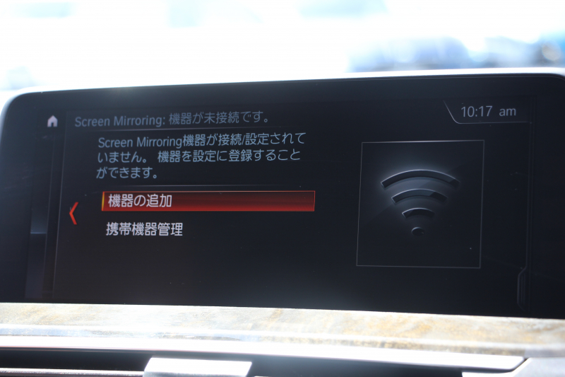 BMW X3 Xdrive20d Mｽﾎﾟｰﾂ ﾊｲﾗｲﾝ 1ｵｰﾅ ｺﾆｬｯｸﾚｻﾞｰ 全席ｼｰﾄﾋｰﾀｰ ｵﾌﾟｼｮﾝ20AW HUD ｼﾞｪｽﾁｬｰC LEDﾍｯﾄﾞﾗｲﾄ ｵｰﾄﾊｲﾋﾞｰﾑ ﾀｯﾁﾊﾟﾈﾙ対応HDDﾅﾋﾞTV ﾜｲﾔﾚｽ充電 液晶ﾒｰﾀｰ 360度ｶﾒﾗ ｽﾃｱﾘﾝｸﾞｻﾎﾟｰﾄ 追従ACC 衝突軽減ﾌﾞﾚｰｷ 電動ﾄﾗﾝｸ 2年保証