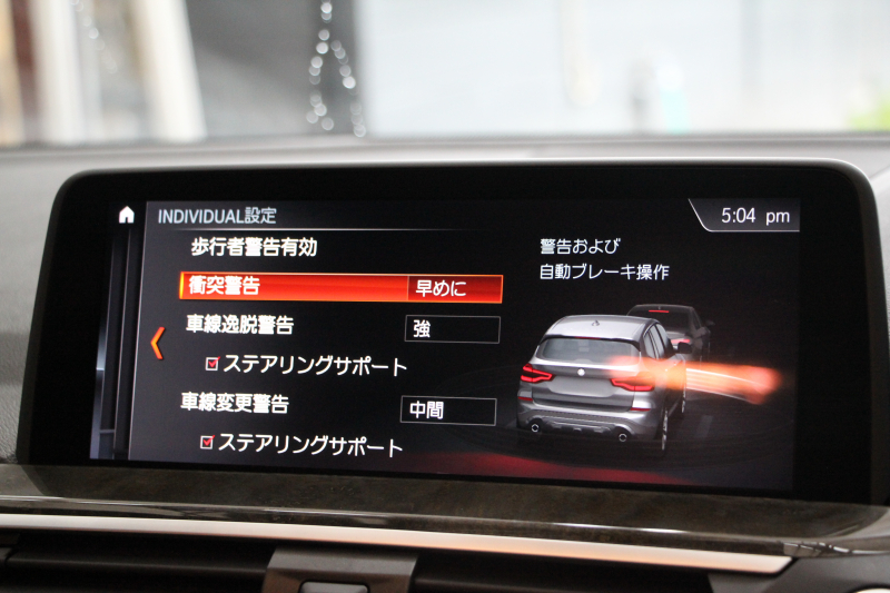 BMW X3 Xdrive20d Mｽﾎﾟｰﾂ ﾊｲﾗｲﾝ 1ｵｰﾅ ｺﾆｬｯｸﾚｻﾞｰ 全席ｼｰﾄﾋｰﾀｰ ｵﾌﾟｼｮﾝ20AW HUD ｼﾞｪｽﾁｬｰC LEDﾍｯﾄﾞﾗｲﾄ ｵｰﾄﾊｲﾋﾞｰﾑ ﾀｯﾁﾊﾟﾈﾙ対応HDDﾅﾋﾞTV ﾜｲﾔﾚｽ充電 液晶ﾒｰﾀｰ 360度ｶﾒﾗ ｽﾃｱﾘﾝｸﾞｻﾎﾟｰﾄ 追従ACC 衝突軽減ﾌﾞﾚｰｷ 電動ﾄﾗﾝｸ 2年保証