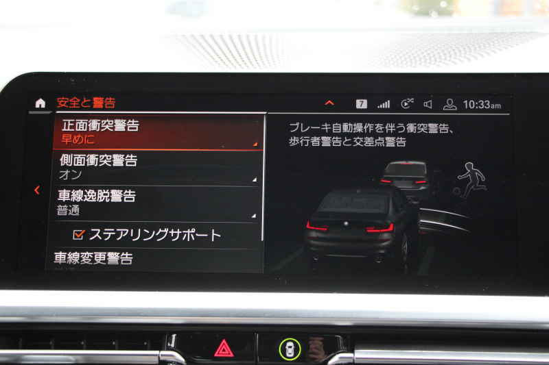 BMW 3シリーズ 330i Mｽﾎﾟｰﾂ ｲﾉﾍﾞｰｼｮﾝP ﾌｧｽﾄﾄﾗｯｸP ｺﾝﾌｫｰﾄP ﾚｰｻﾞｰﾗｲﾄ HUD ｼﾞｪｽﾁｬｰC ｱﾀﾞﾌﾟﾃｨﾌﾞMｻｽ Mspﾌﾞﾚｰｷ Mspﾃﾞﾌ 19AW Pｱｼｽﾄﾌﾟﾗｽ 360度ｶﾒﾗ 追従ACC ﾊﾝｽﾞｵﾌ HDDﾅﾋﾞ ﾌﾙｾｸﾞTV ｼｰﾄﾋｰﾀｰ 電動ﾄﾗﾝｸ  2年保証
